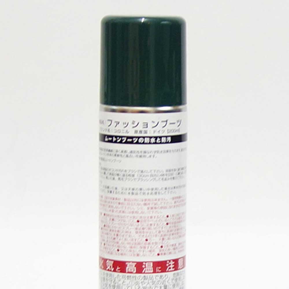 ムートンブーツ専用防水・防汚スプレー コロニル Collonil ファッションブーツ(ドイツ製) 200ml 防水スプレー 汚れ防止 ムートン 保革
