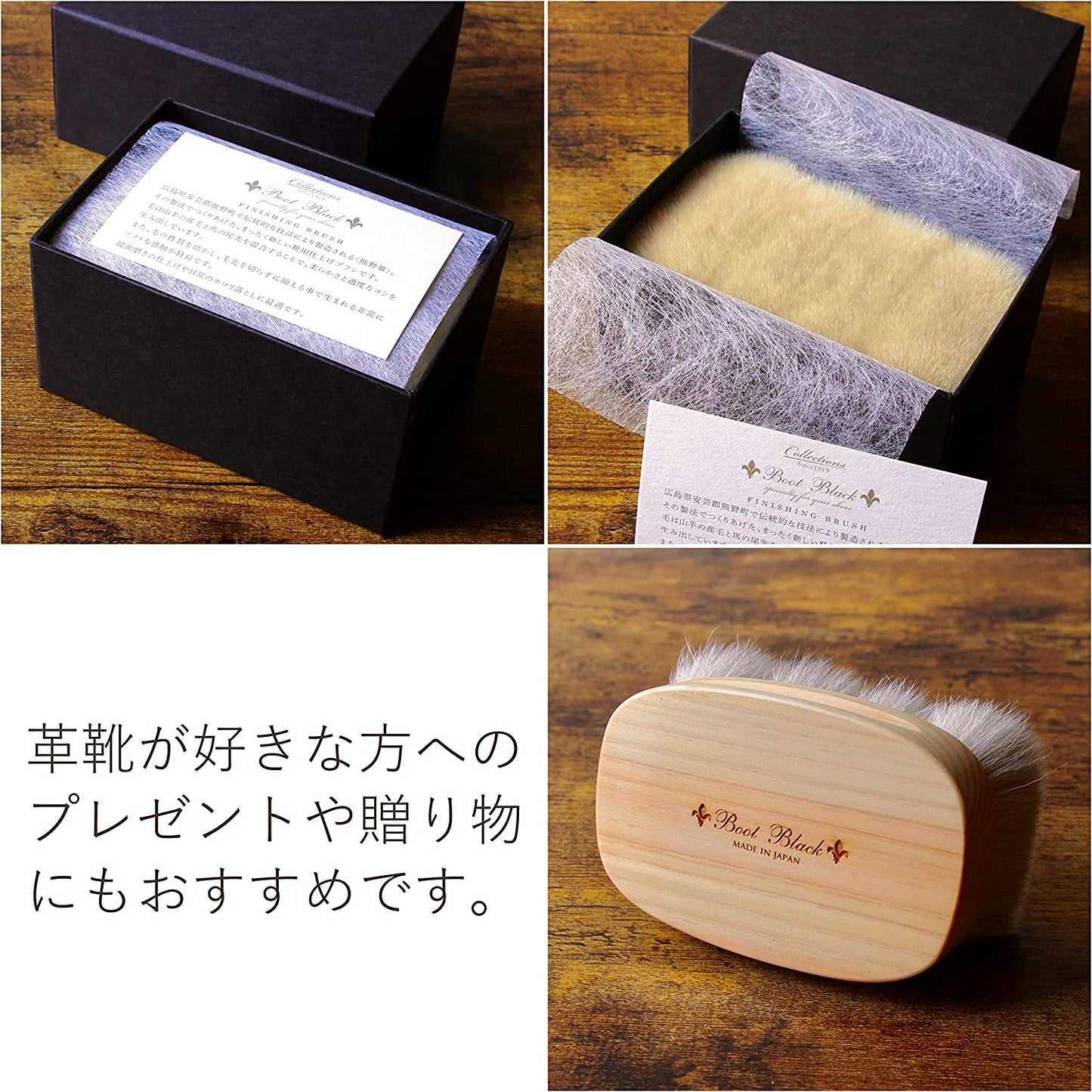 ブートブラック Boot Black FINISHING BRUSH(フィニッシング ブラシ)(日本製) コロンブス《Boot Black》正規取扱店