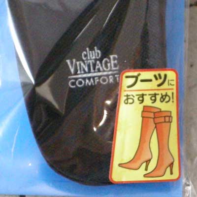 《メール便可》抗菌・消臭&歩行時の衝撃吸収インソール club VINTAGE Fitup Walk フィットアップウォーク(韓国製)靴 シューズ