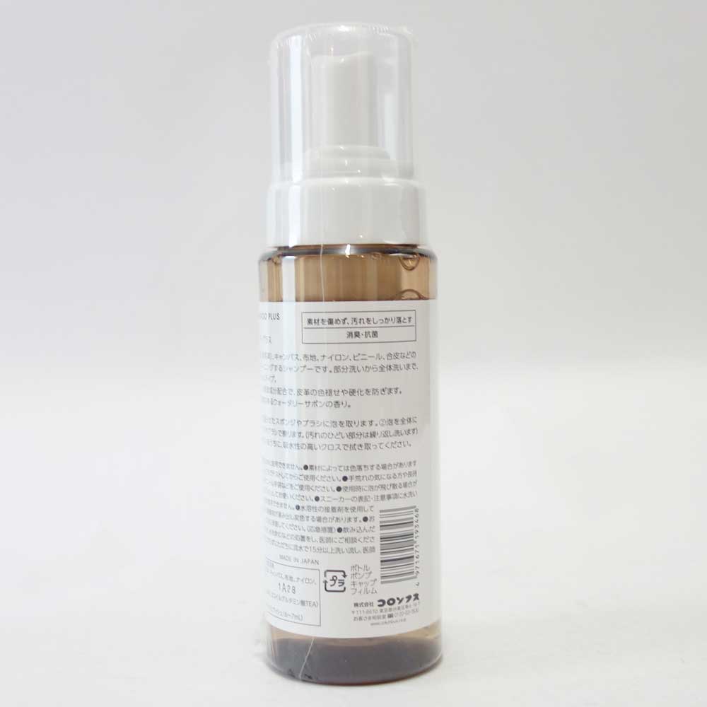 COLUMBUS コロンブス(日本製)フォームシャンプープラス SNEAKER CARE FOAM SHAMPOO PLUS 水なしで洗える泡状クリーニングシャンプー