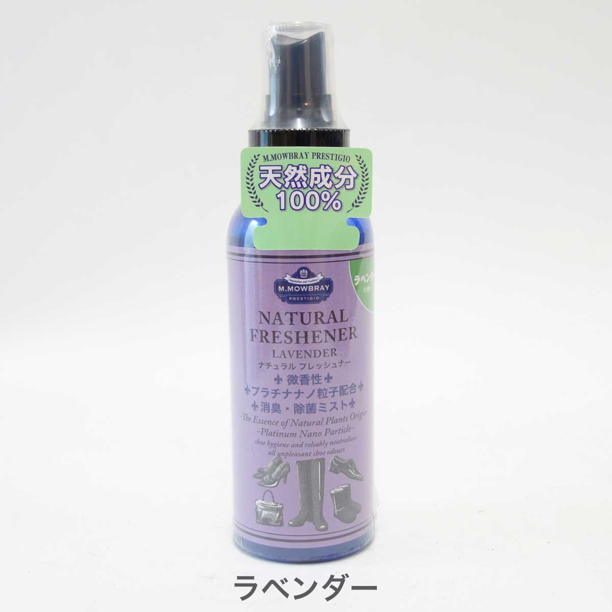 M.MOWBRAY M.モゥブレィプレステージ シューナチュラルフレッシュナー 靴用消臭・除菌ミスト&カビ対策 モウブレイ R&D 靴底 除菌