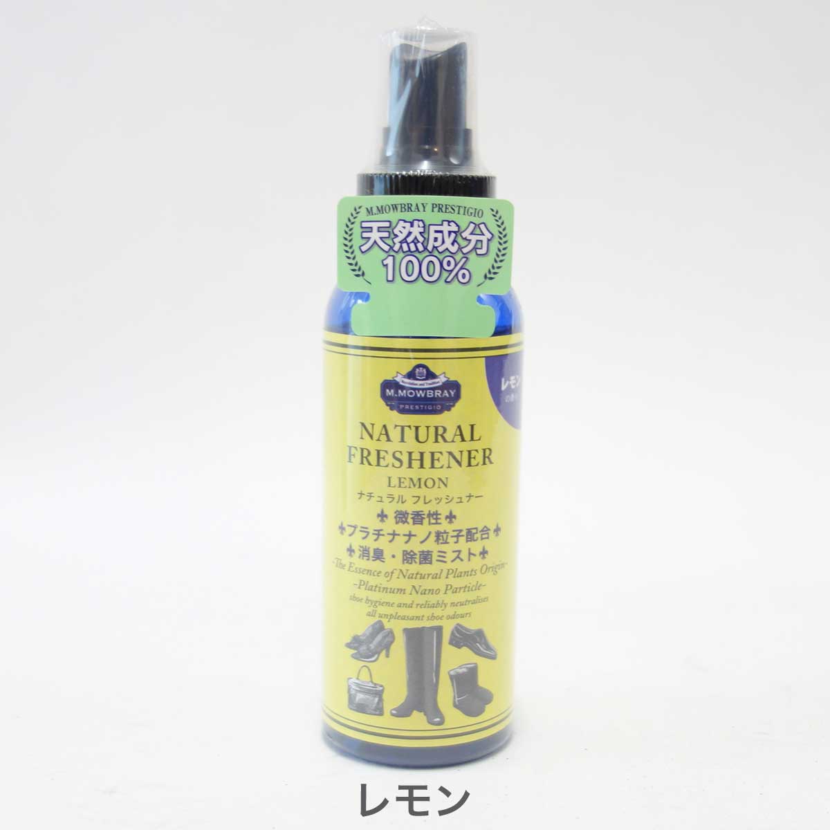 M.MOWBRAY M.モゥブレィプレステージ シューナチュラルフレッシュナー 靴用消臭・除菌ミスト&カビ対策 モウブレイ R&D 靴底 除菌