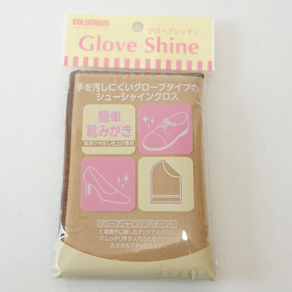 Columbus コロンブス(日本製) Glove Shine(グローブシャイン) 革製品のお手入れに適した磨き専用のクロス