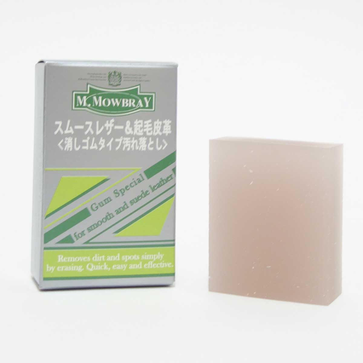 M.MOWBRAY M.モゥブレィ ガムスペシャル (消しゴム) デリケート革やラバーの汚れ落とし モウブレイ R&D メール便可