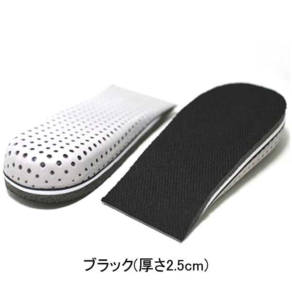 COLUMBUS コロンブス Heel fit & up(2.5cm) カカトフィット&アップメンズ(男性用) ブーツスタイルを2.5cmアップ