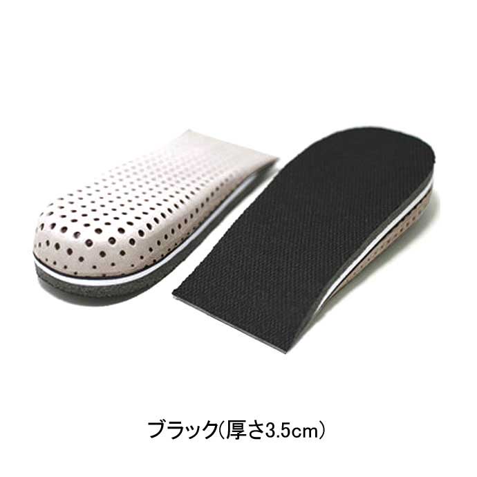 COLUMBUS コロンブス Heel fit & up(3.5cm) カカトフィット&アップメンズ(男性用) ブーツスタイルを3.5cmアップ