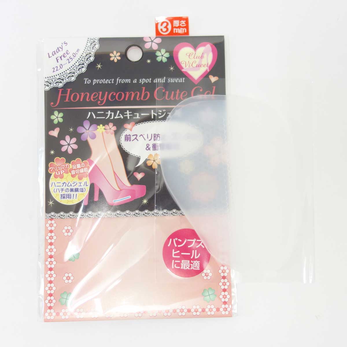 club Vicueet(クラブ・ヴィキュイート) ハニカムキュートジェル 3mm(日本製) 前スベリ防止・ズレ防止&衝撃吸収 メール便可