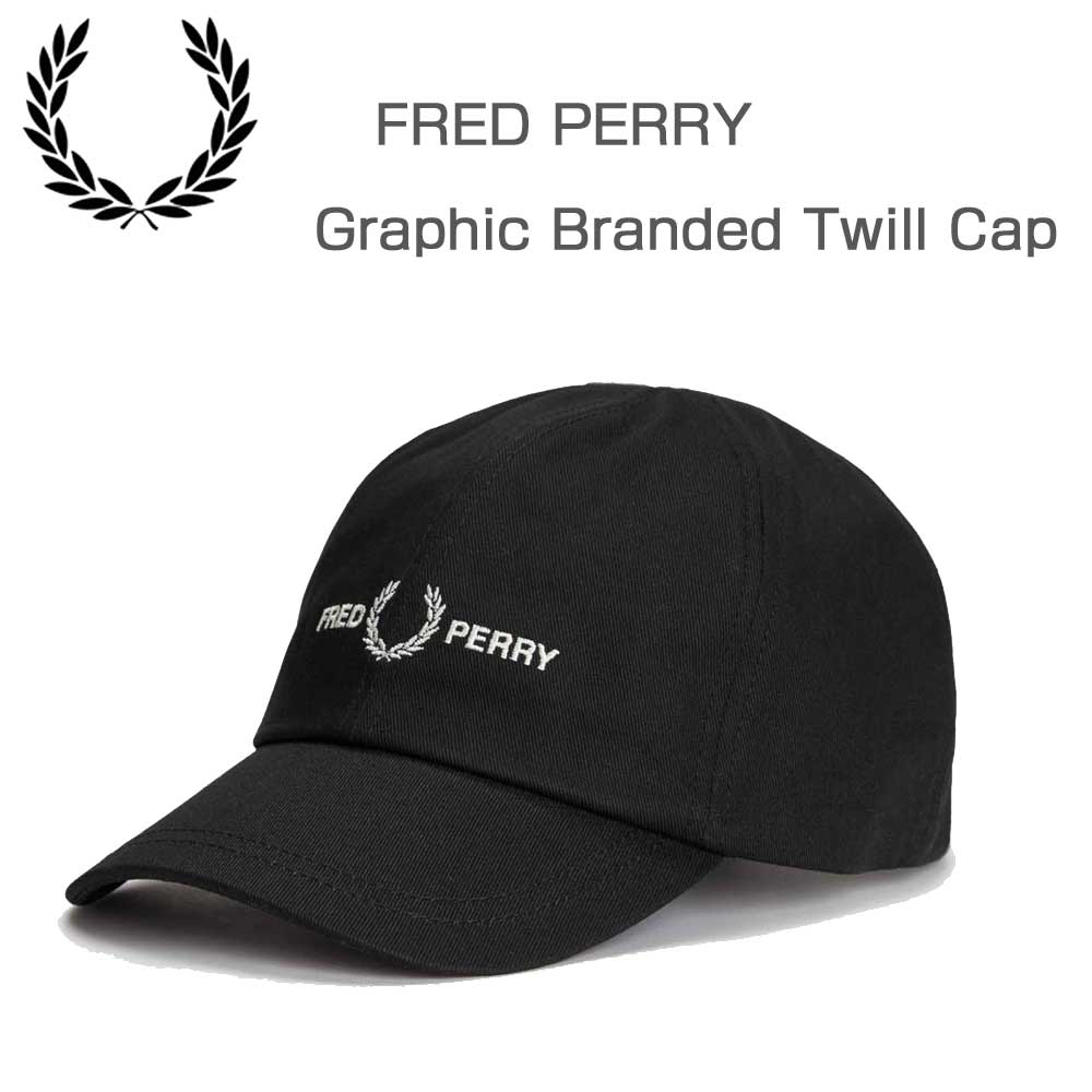FRED PERRY フレッドペリー Graphic Branded Twill Cap HW4630 464(ブラック) キャップ ユニセックス フリーサイズ 帽子 カーブドバイザー ストラップ調整
