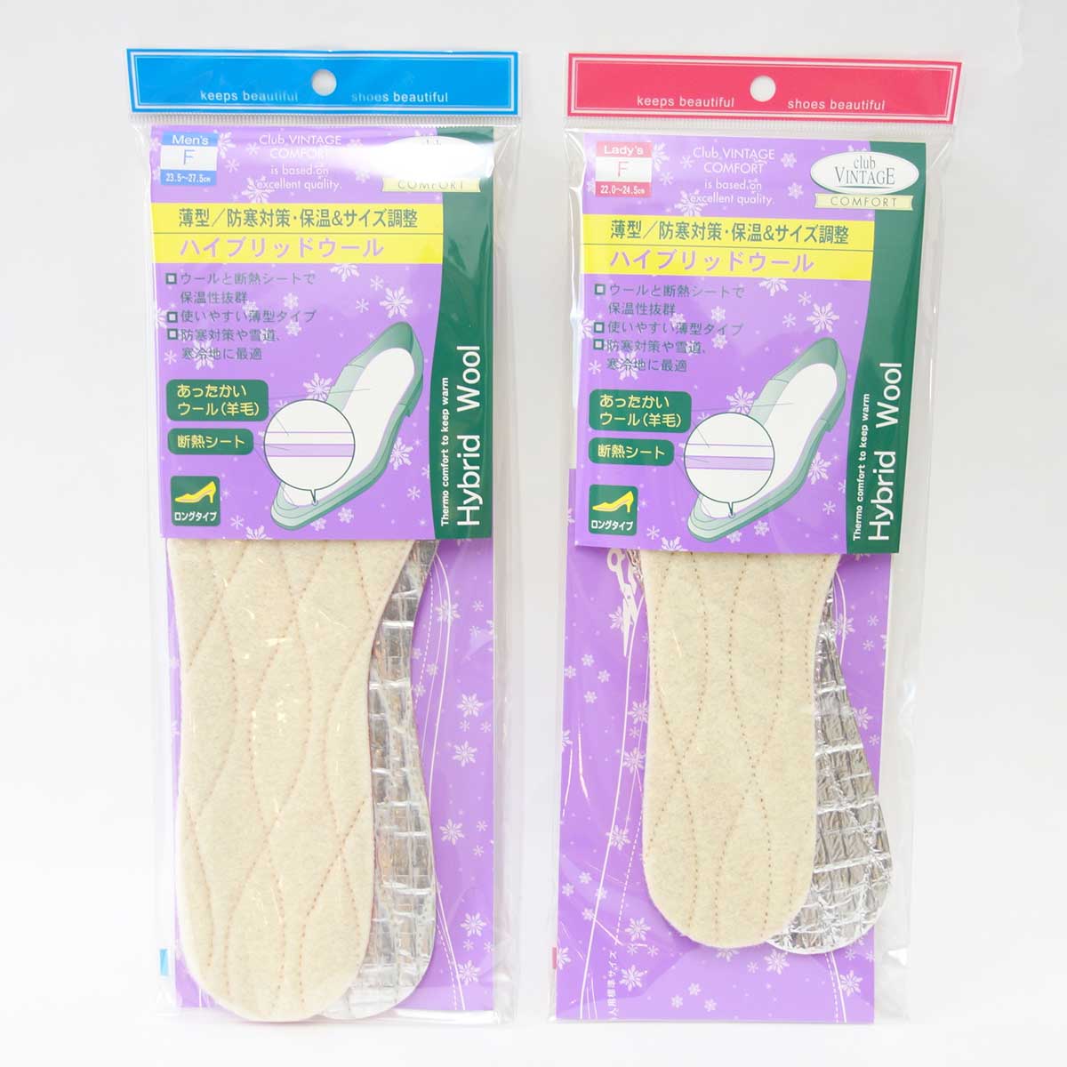 薄型/防寒・保温・冷え性対策インソール(ドイツ製) club VINTAGE COMFORT ハイブリッドウール クラブヴィンテージインソール(羊毛&断熱シート) メール便可