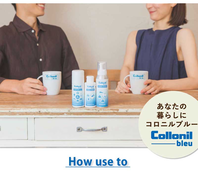 コロニル Collonil ハイジーンフォーム HYGIENE SCHAUM(ドイツ製) 革製品 レザーにも使える! 除菌効果 クリーナー アルコールフリー ノンアルコール ソファー 靴 シューズ ブーツ バッグ ウェア 財布 ウイルス対策