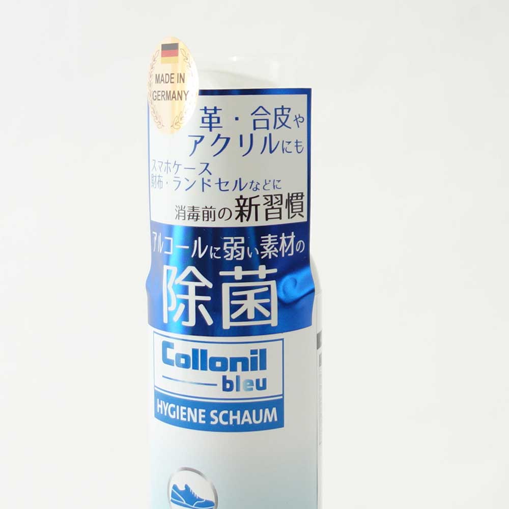 コロニル Collonil ハイジーンフォーム HYGIENE SCHAUM(ドイツ製) 革製品 レザーにも使える! 除菌効果 クリーナー アルコールフリー ノンアルコール ソファー 靴 シューズ ブーツ バッグ ウェア 財布 ウイルス対策