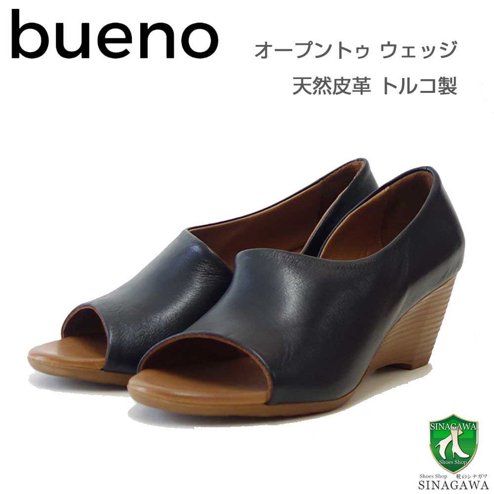 BUENOSHOESブエノJ2410ブラックオープントゥサイドカットサンダルトルコ製軽量ウェッジパンプス「靴」