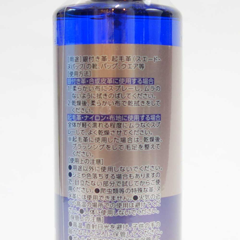 COLUMBUS コロンブス レザーキュア 除菌・抗菌ミスト 300ml(日本製) ノンアルコールタイプ 皮革・ファブリック製品用手入れ剤