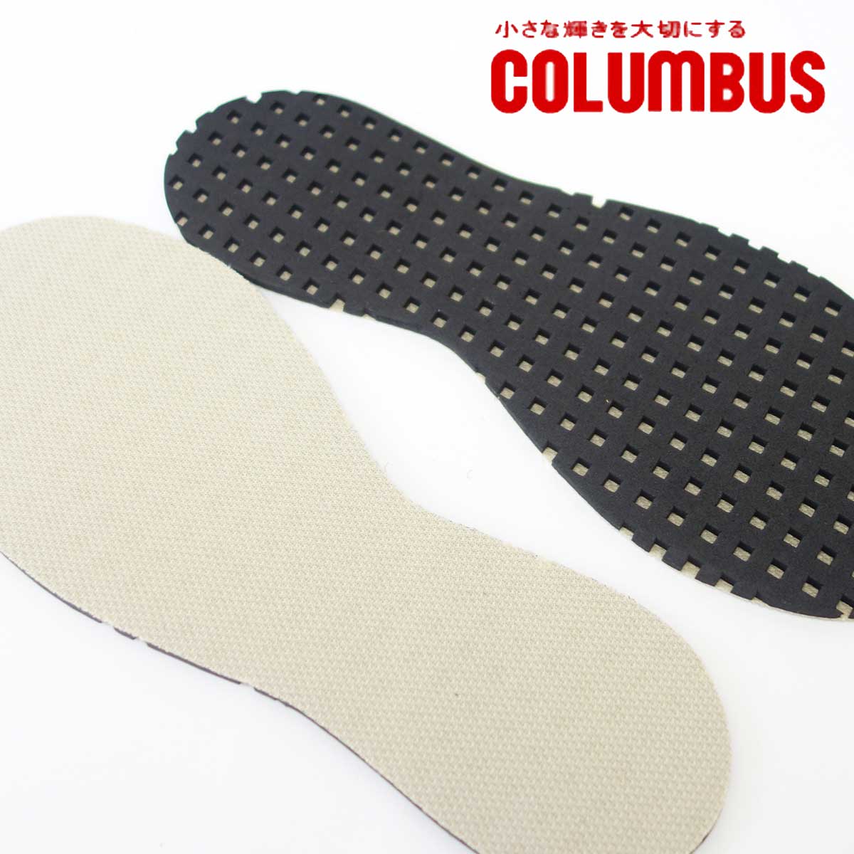 《メール便可》Columbus コロンブス ハイ!クッションこどもインソール 抗菌・防臭・高反発クッションインソール(日本製)