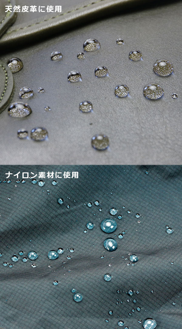 抗菌アメダス AMEDAS コロンブス COLUMBUS (日本製) 防水・撥油・防汚・抗菌スプレー 380mL アウトドア キャンプ 登山 フェス 梅雨 撥水スプレー