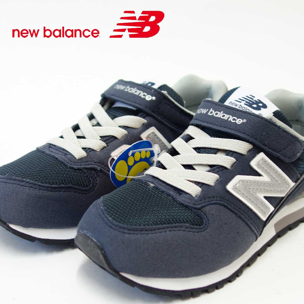 『new balance ニューバランス』<br>KV996 ネイビー(キッズ)<br>細身のスリムフィット<BR>『靴』『子供靴』