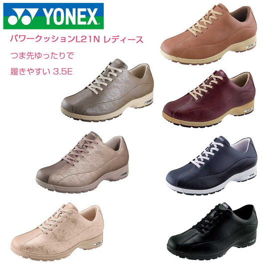 ヨネックス YONEX L21N(レディース ウォーキング)スニーカー ハイパーライトソール ジップ開閉 超軽量 撥水 ストレッチ素材で足に楽々フィット 3.5E 膝 腰 負担軽減 シニア 旅行 母の日 ギフト