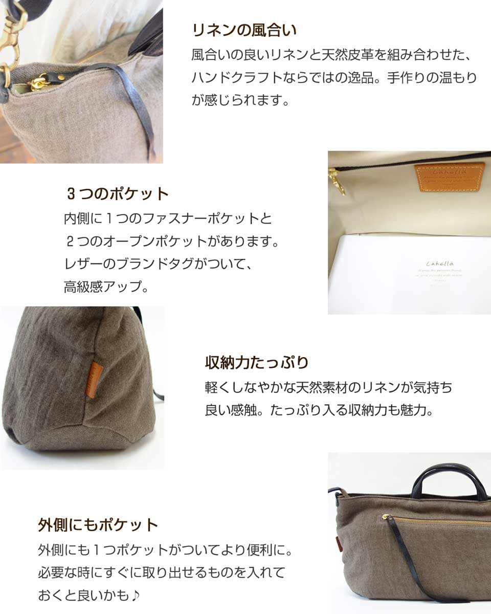 ラヘラ Lahella cloud クラウド L-23 グレー(日本製) 2way ショルダー&ハンドバッグ