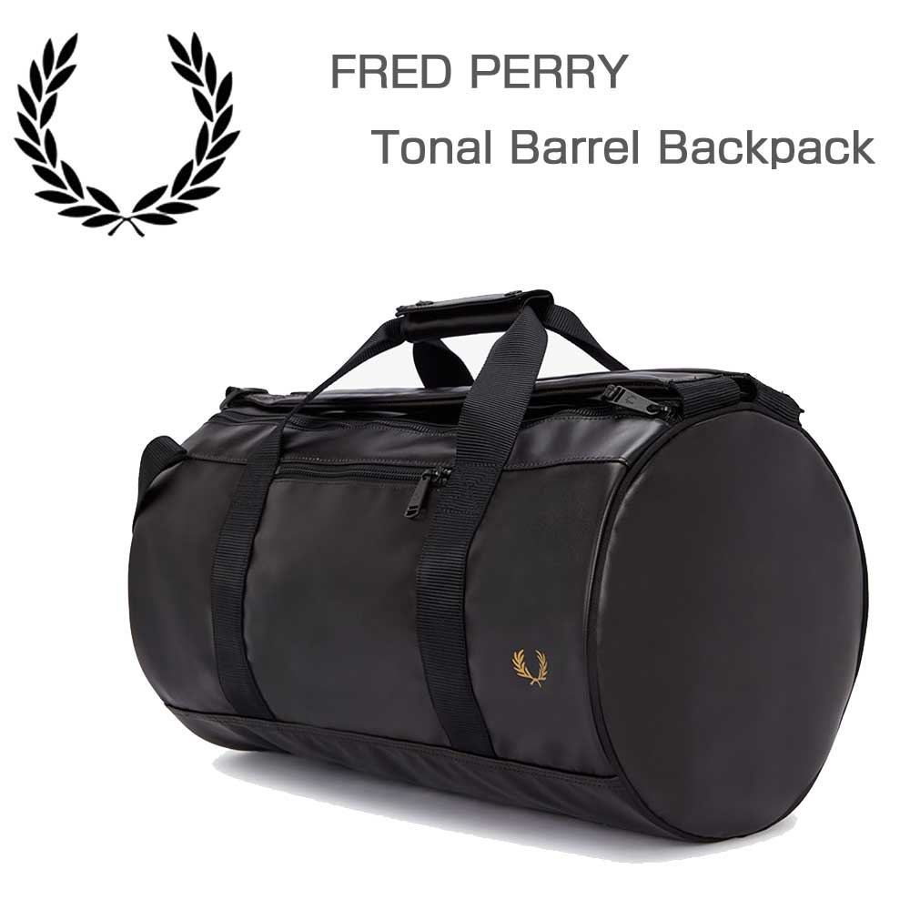 フレッドペリー バッグ FRED PERRY Tonal Barrel Backpack L8255 774（BLACK / GOLD） バレルバッグ  ドラムバッグ ボストンバッグ バックパック