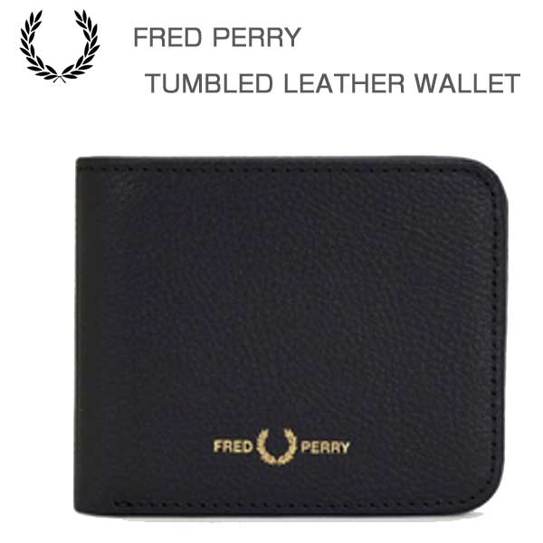 FREDPERRYフレッドペリーTUMBLEDLEATHERWALLETL9264102(ブラック)天然皮革レザー財布二つ折りウォレットカードケース