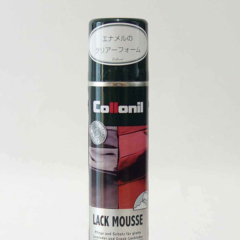 エナメル用クリーニングムース コロニル Collonil ラックムース(ドイツ製) 200ml パテントレザー 汚れ落とし クリア ベタつき除去 靴 バッグ 小物