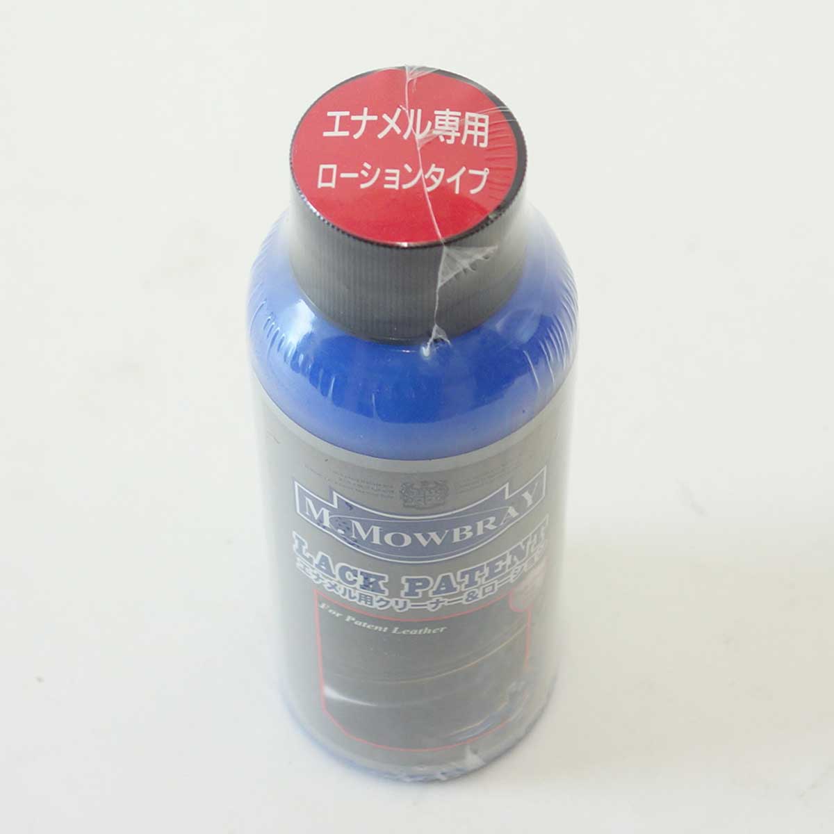 M.MOWBRAY モゥブレィ・ラックパテント(日本製) エナメル皮革専用 汚れ落し・ツヤ出しローション モウブレイ R&D