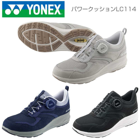 ヨネックス YONEX LC114(レディース)Boaフィットシステム 快適ウォーキング ロコストライド メッシュ素材 楽々フィット 3.5E 膝 腰 負担軽減 シニア 旅行