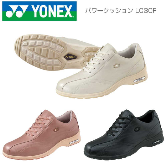 ヨネックス YONEX L30F(レディース)内側ファスナー 快適ウォーキング 撥水ストレッチ PUレザー 楽々フィット 3.5E 膝 腰 負担軽減 シニア 旅行 母の日 ギフト