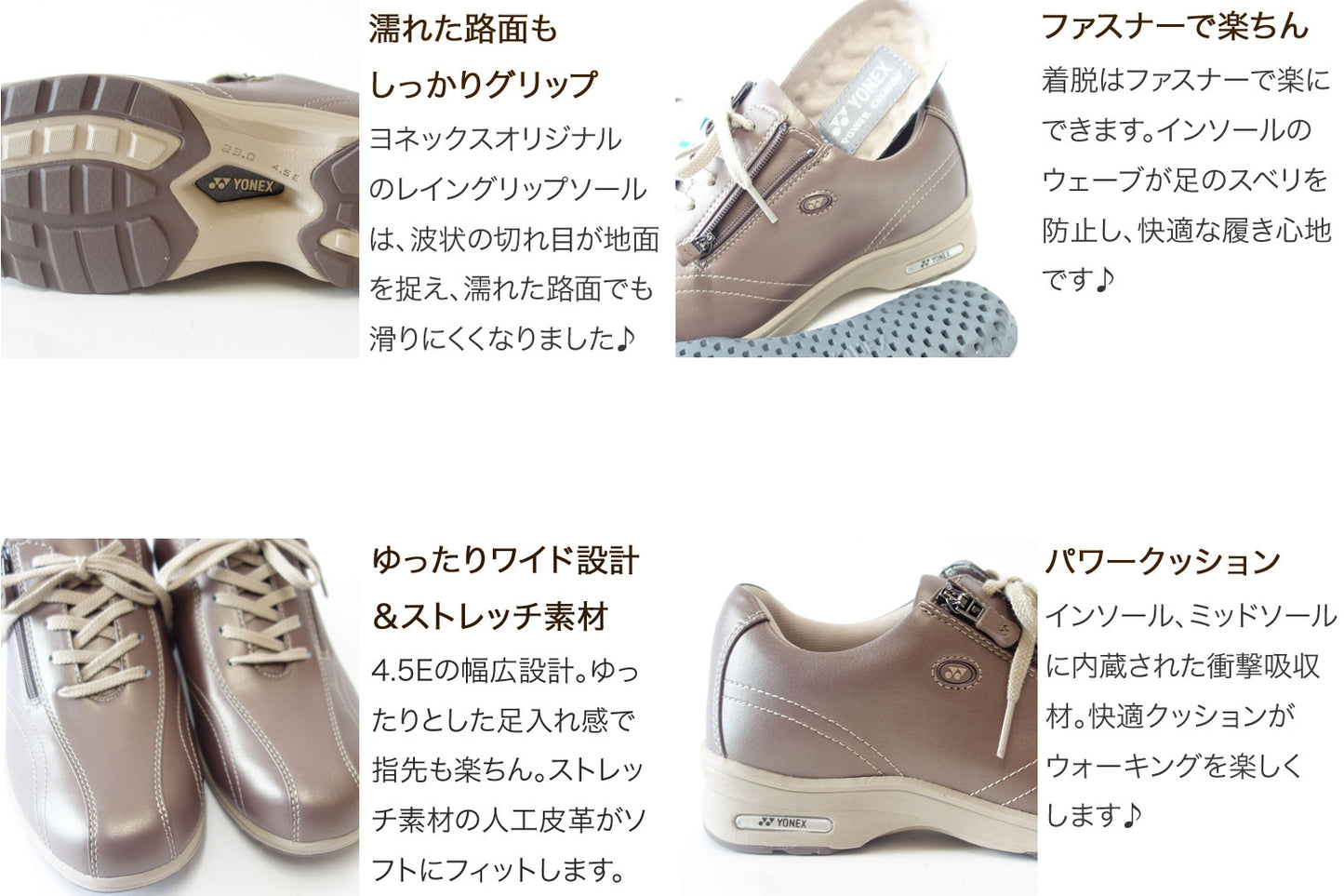 4.5Eのワイド幅&ハイパーライトソールで超軽量 ストレッチ素材で足に楽々フィット! 【YONEX】ヨネックス LC30W パールローズ(レディース) 軽い疲れにくいウォーキングシューズ 「靴」