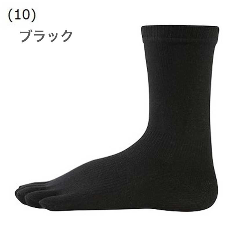《メール便可》R×L SOCKS アールエルソックス SOFTY FINGER(LF5-1000) 快適な立体5本指ソックス(日本製)