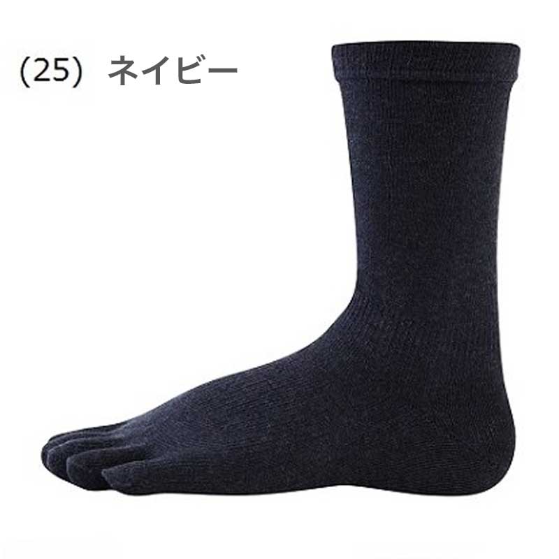 《メール便可》R×L SOCKS アールエルソックス SOFTY FINGER(LF5-1000) 快適な立体5本指ソックス(日本製)
