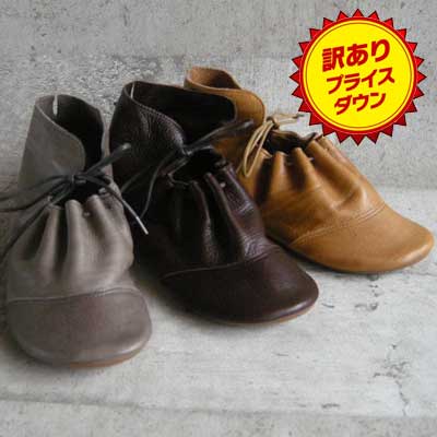 【訳あり商品 店内展示品 色あせ・汚れあり】 ナチュラルレザーのぺたんこ靴 Lahella ラヘラ LS-2(日本製) 丸トゥで可愛いカジュアル靴 靴 シューズ「靴」