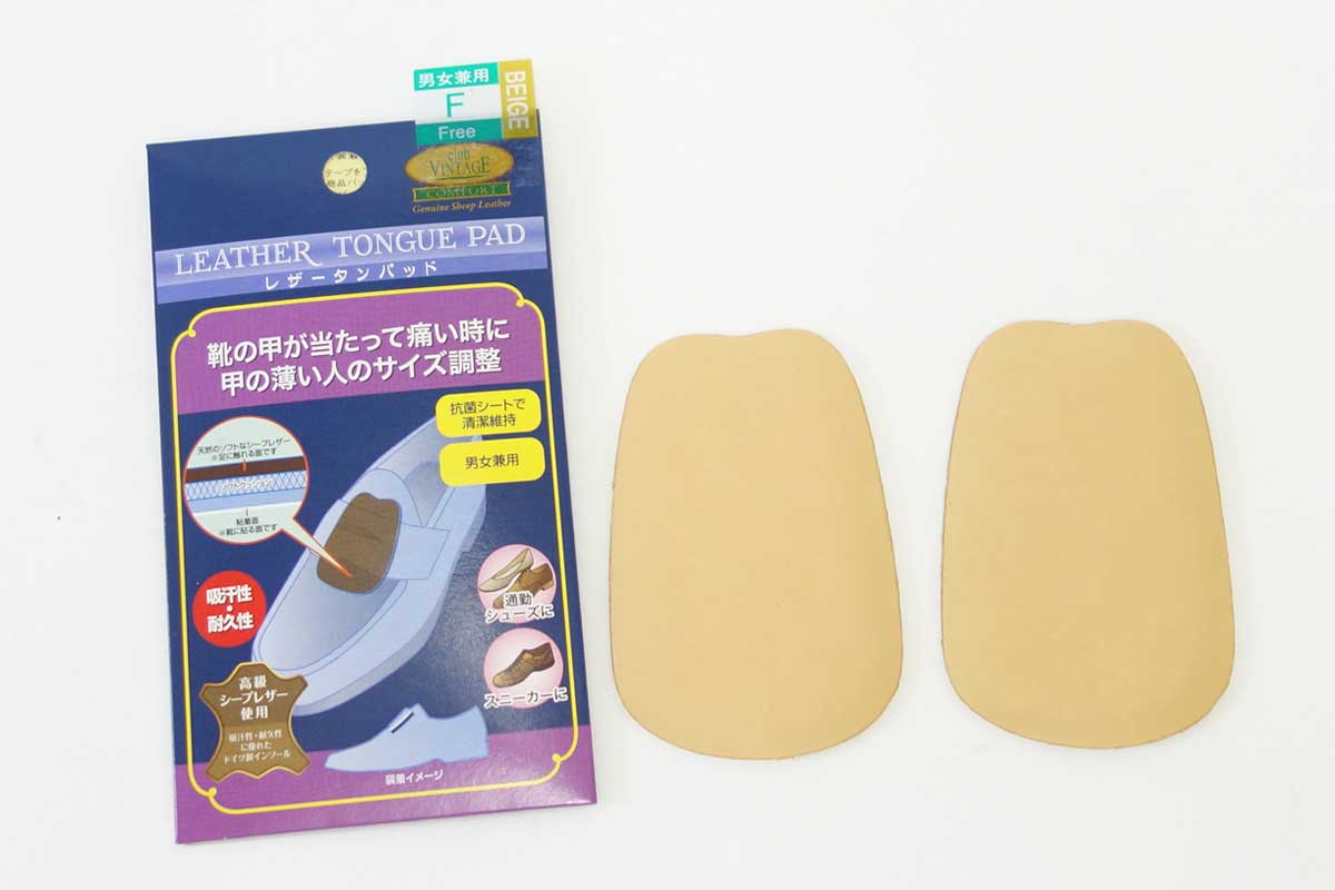 club VINTAGE COMFORT(クラブ・ヴィンテージ・コンフォート) レザータンパッド(ベルギー製)男女兼用 歩行疲労緩和 サイズ調整 シープレザーパッド メール便可