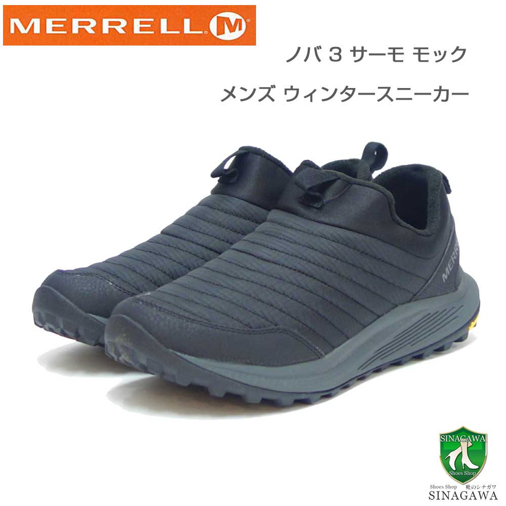 MERRELLメレルノバ3サーモモック(メンズ)m067733ブラックウォーキング高機能ビブラムソール新感覚コンフォートスニーカー「靴」