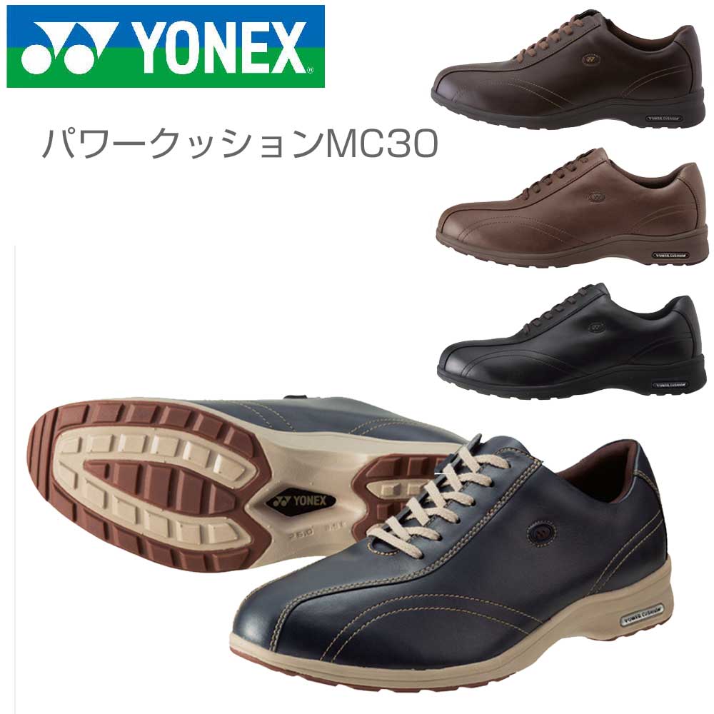 ヨネックス YONEXX MC30(メンズ)スニーカー ハイパーライトソール 超軽量 ストレッチ素材で足に楽々フィット 3.5E 膝 腰 負担軽減