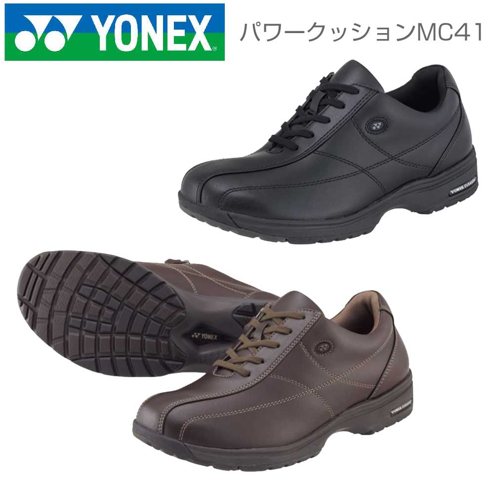 快適ウォーキングシューズ ヨネックスパワークッション 【YONEX】MC41(メンズ) スタイルを選ばないナチュラルなデザイン靴 シューズ『靴』