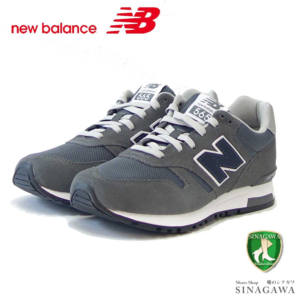 new balance ニューバランス ML565JA1 グレー (メンズ) クラシックなランニングシューズ ウォーキング スニーカー 「靴」