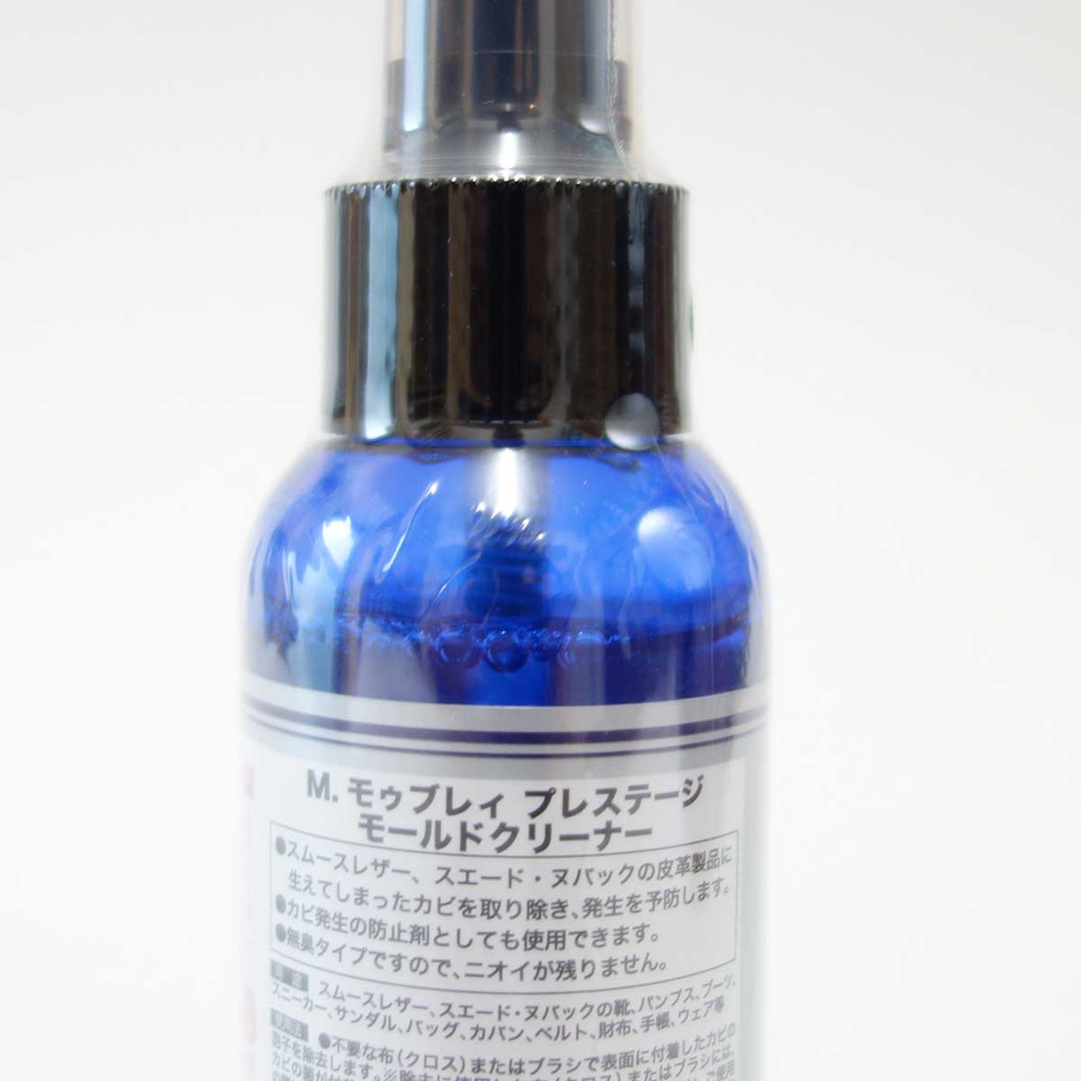 M.MOWBRAY M.モゥブレィ モールドクリーナー(日本製) 皮革製品用防カビ&除去剤 モウブレイ R&D