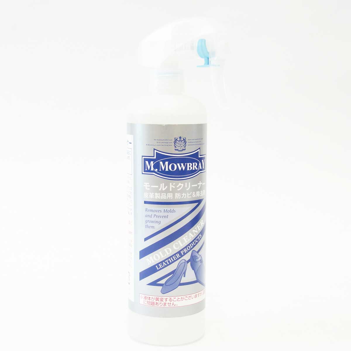 カビ落とし 梅雨対策 モールドクリーナー(業務用 500ml)M.MOWBRAY エムモゥブレィ モウブレイ 皮革製品用 防カビ 除去剤(日本製) 靴底 除菌