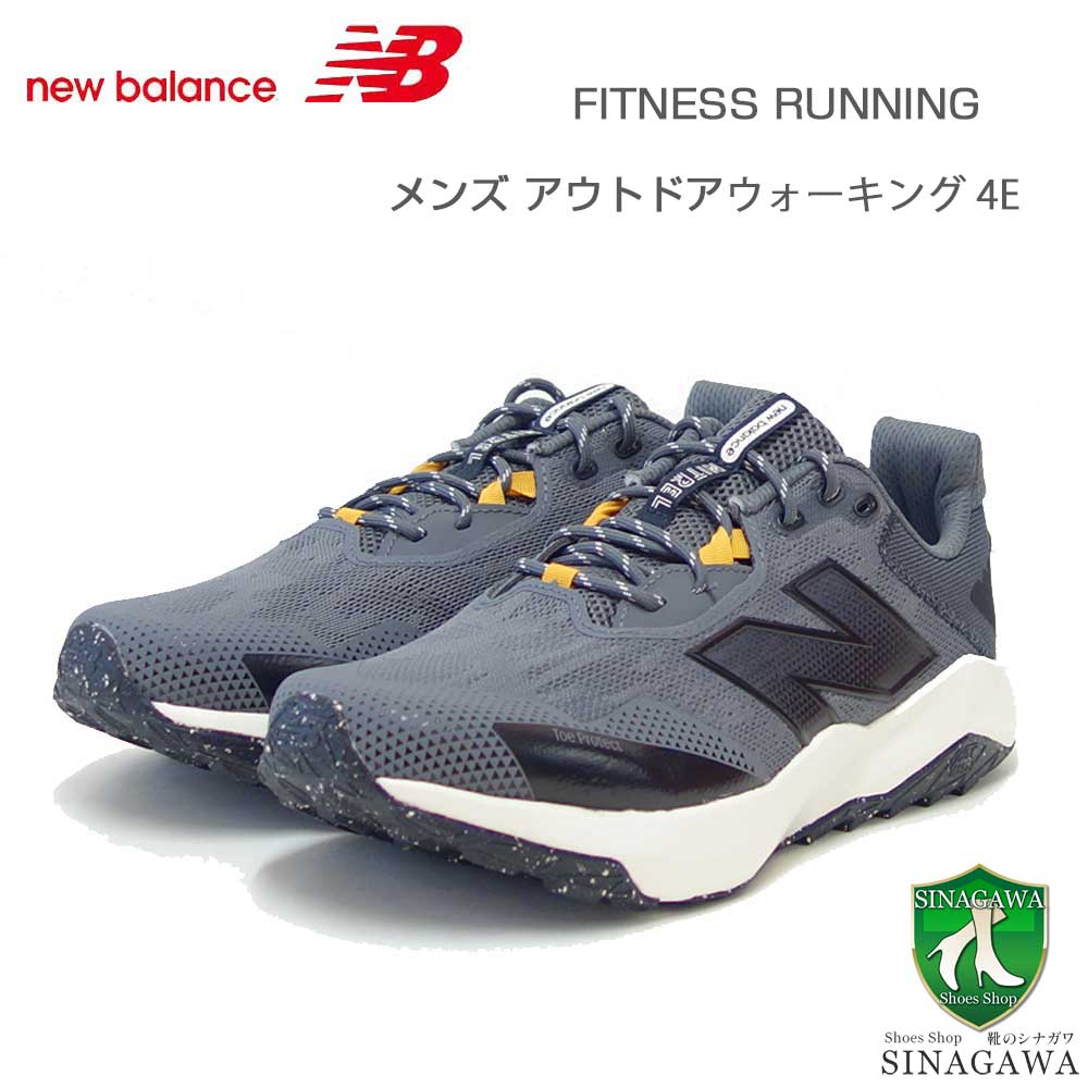 newbalanceニューバランスDynaSoftNitrel(ダイナソフトナイトレル)グレー/ブラックmtntrcd6(メンズ)スニーカーアウトドアウォーキングランニングシューズ4E「靴」