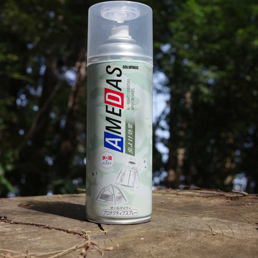 虫よけアメダス AMEDAS コロンブス COLUMBUS (日本製) 防水 撥水スプレー 380mL アウトドア キャンプ 登山 フェス 梅雨