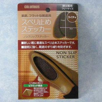 《メール便可》靴底スベリ止めステッカー(紳士用) 革底、フラットな靴底用 COLUMBUS コロンブス ノンスリップステッカー 摩耗に強く、靴底のすり減りを防ぎます。(日本製) 靴 シューズ
