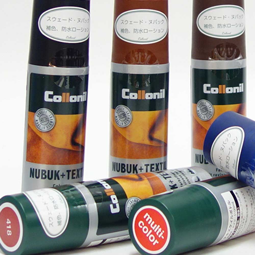 コロニル Collonil (ドイツ製) ヌバック+テキスタイルボトル 100ml(起毛素材専用ローション)スエード革製品用補色・栄養リキッド シューズ パンプス ブーツ サンダル アウトドア スウェード スエード ヌバック 起毛皮革 栄養 補色 防水 保革 色落ち 色褪せ防止