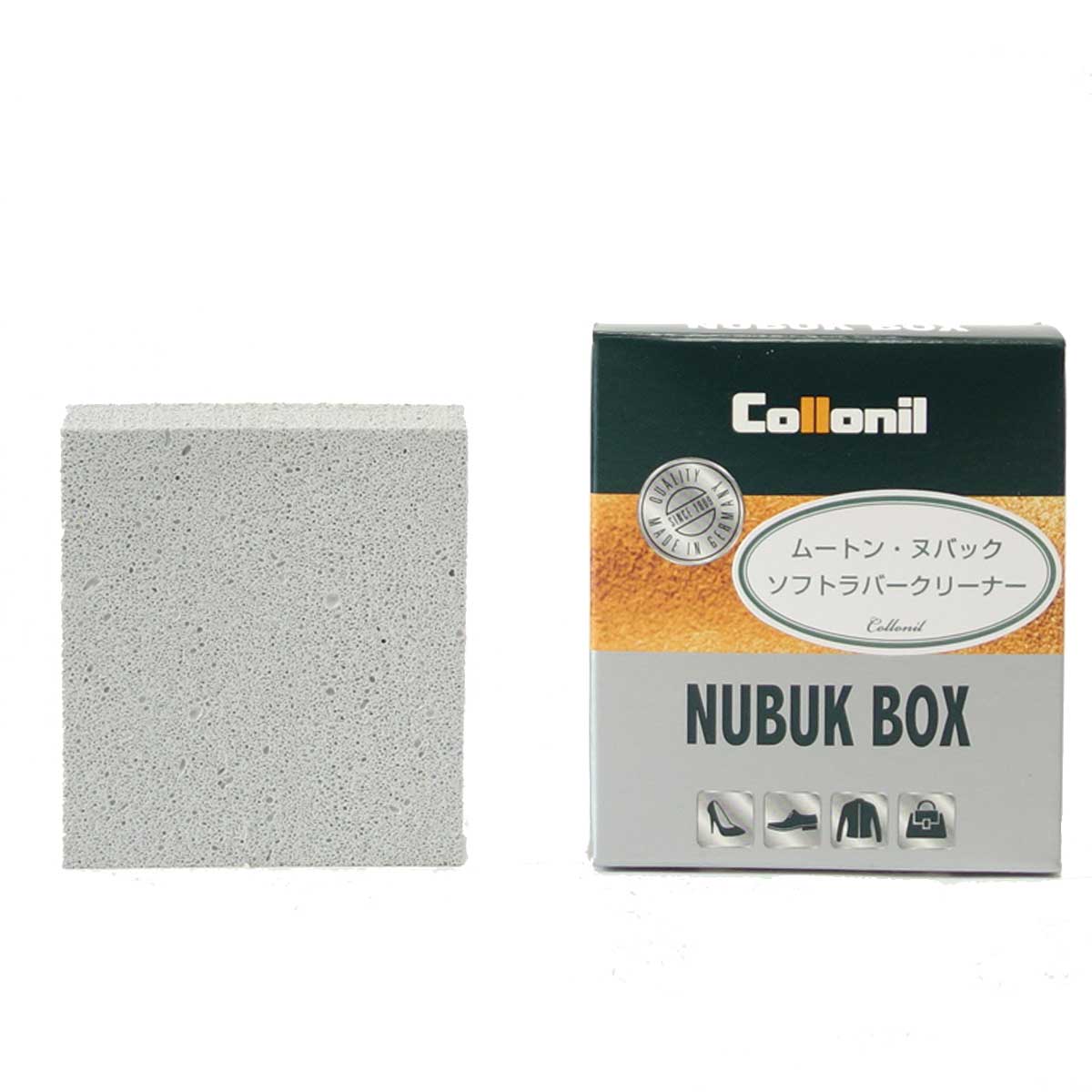 《メール便可》スエード・ヌバック・ベロア専用の汚れ落とし Collonil コロニル・ヌバックボックス(ドイツ製)靴 シューズ