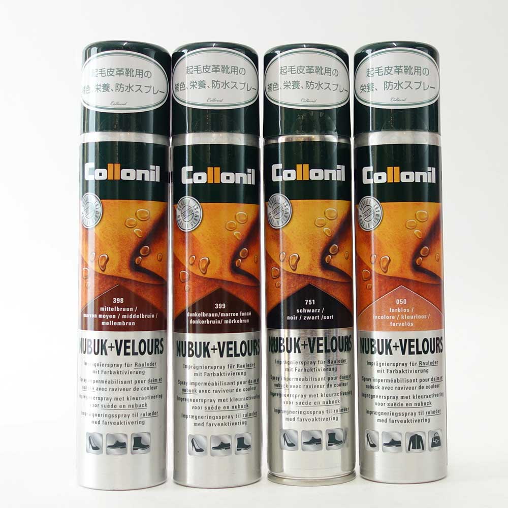 コロニル Collonil (ドイツ製)200ml ヌバック+ベロアスプレー(起毛素材専用スプレー)スエード革製品用補色 栄養 防水スプレー スエードパンプス ブーツ シューズ