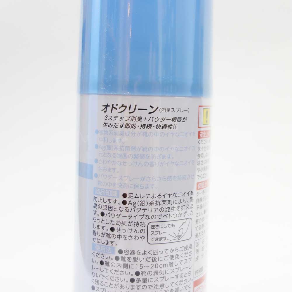 靴用消臭・除菌スプレー COLUMBUS コロンブス ODOR CLEAN オドクリーンせっけんの香り 大容量480ml Ag(銀)系抗菌剤配合(日本製)