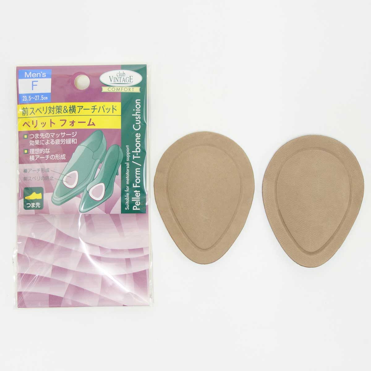 club VINTAGE COMFORT(クラブ・ヴィンテージ・コンフォート) ペリットフォーム(ドイツ製) 足の横アーチ対策用ソフトパッド(天然皮革) メール便可