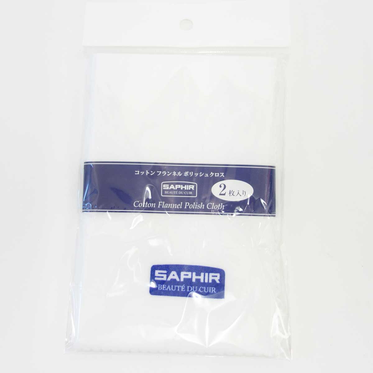 サフィール SAPHIR コットンフランネルポリッシュクロス 2枚入り(日本製)