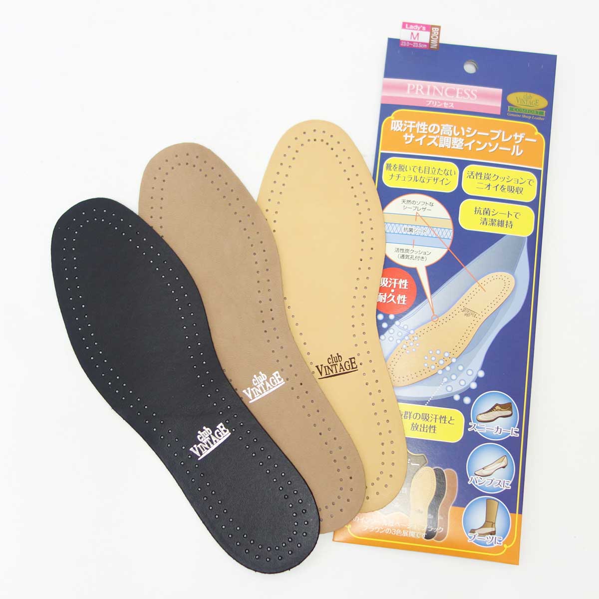 《メール便可》天然シープレザーインソール club VINTAGE COMFORT クラブヴィンテージ コンフォートインソール(ドイツ製) プリンセス ロング(婦人用) 靴 シューケア用品