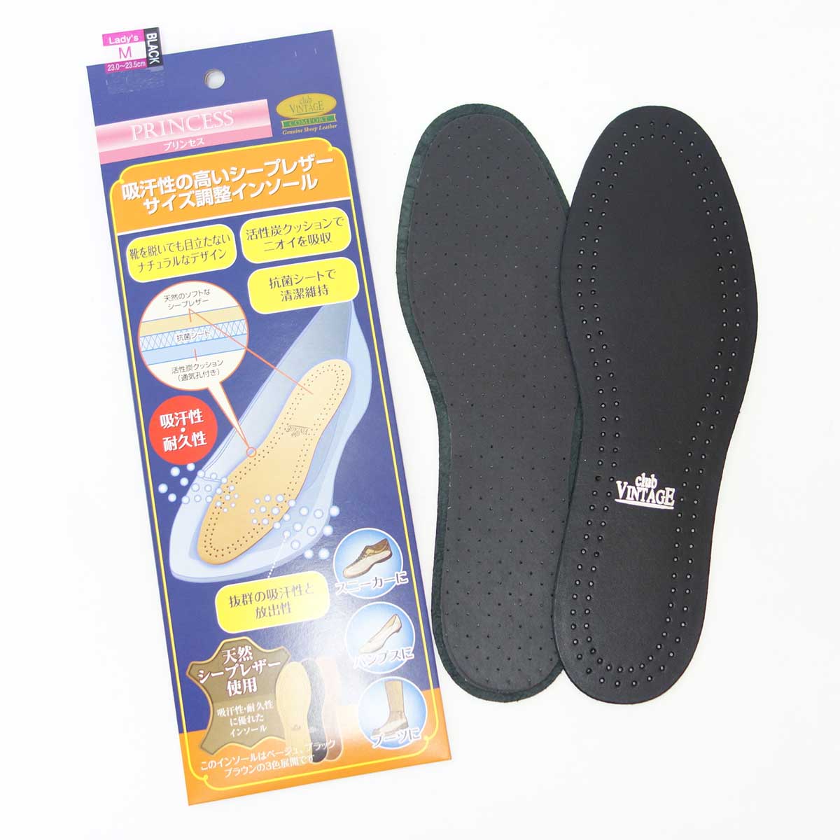 《メール便可》天然シープレザーインソール club VINTAGE COMFORT クラブヴィンテージ コンフォートインソール(ドイツ製) プリンセス ロング(婦人用) 靴 シューケア用品